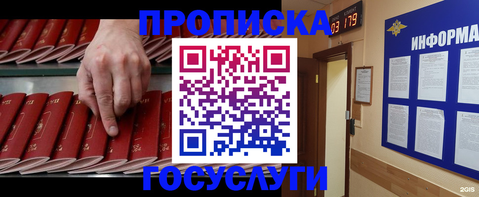 форма 3 в Советской Гавани